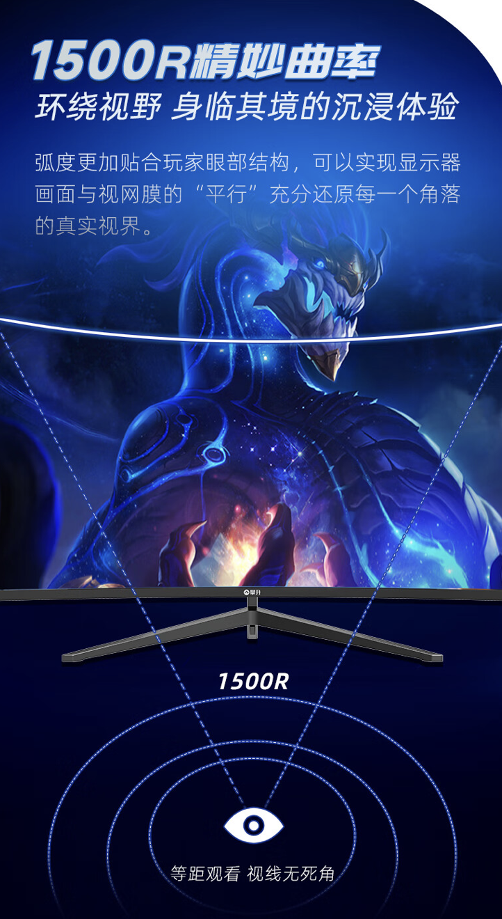 攀升推出 E342BW-J 34 英寸带鱼屏显示器:2K 165Hz,1099 元