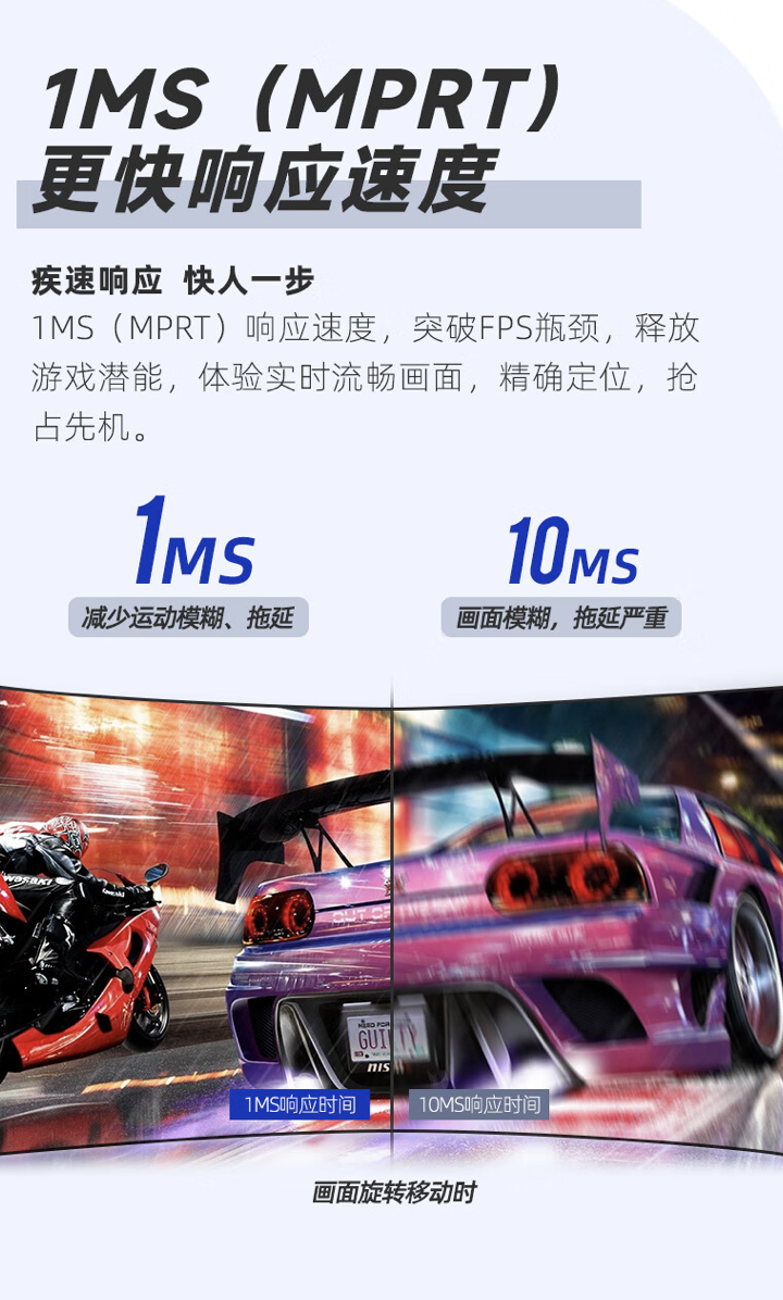 攀升推出 E342BW-J 34 英寸带鱼屏显示器:2K 165Hz,1099 元