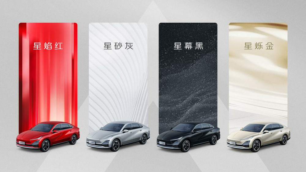 10.98万元起,五菱星光纯电版开启预售