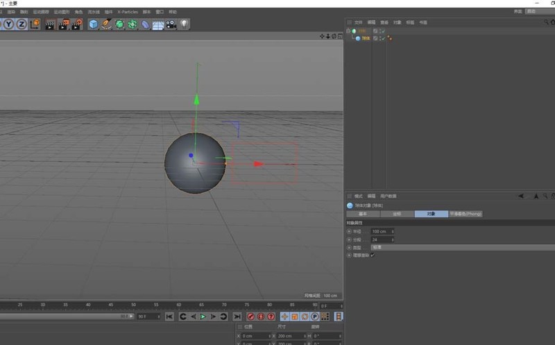 C4D绘制对称图形的操作步骤