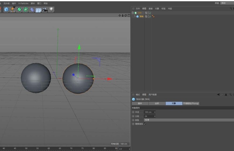 C4D绘制对称图形的操作步骤