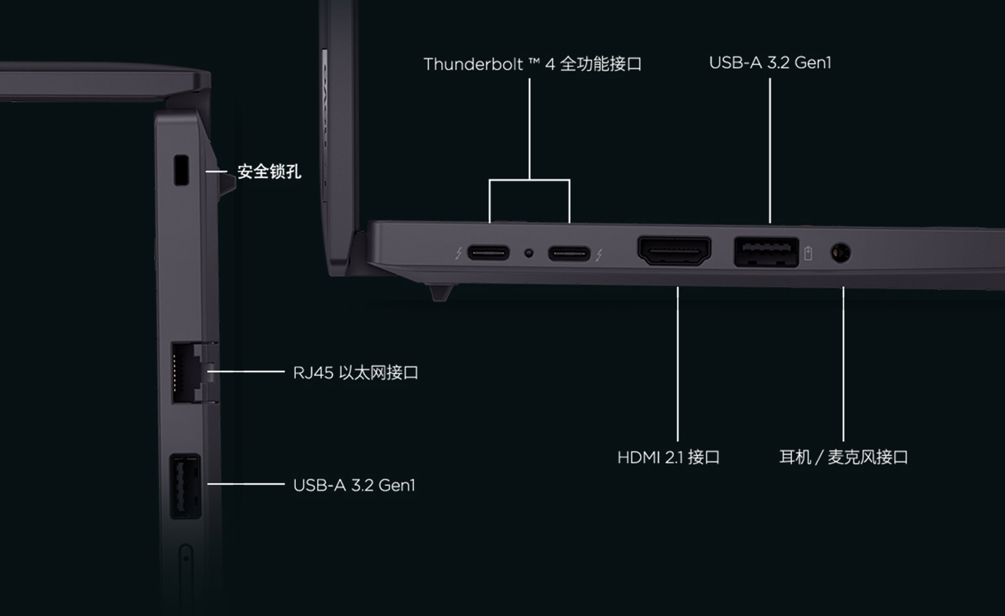 联想 ThinkPad T14p、X1 Carbon 等多款新品笔记本今日开售,搭载酷睿 Ultra 处理器
