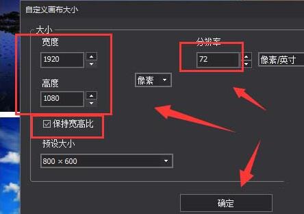 图片工厂调整模板拼图导出图片大小的操作方法