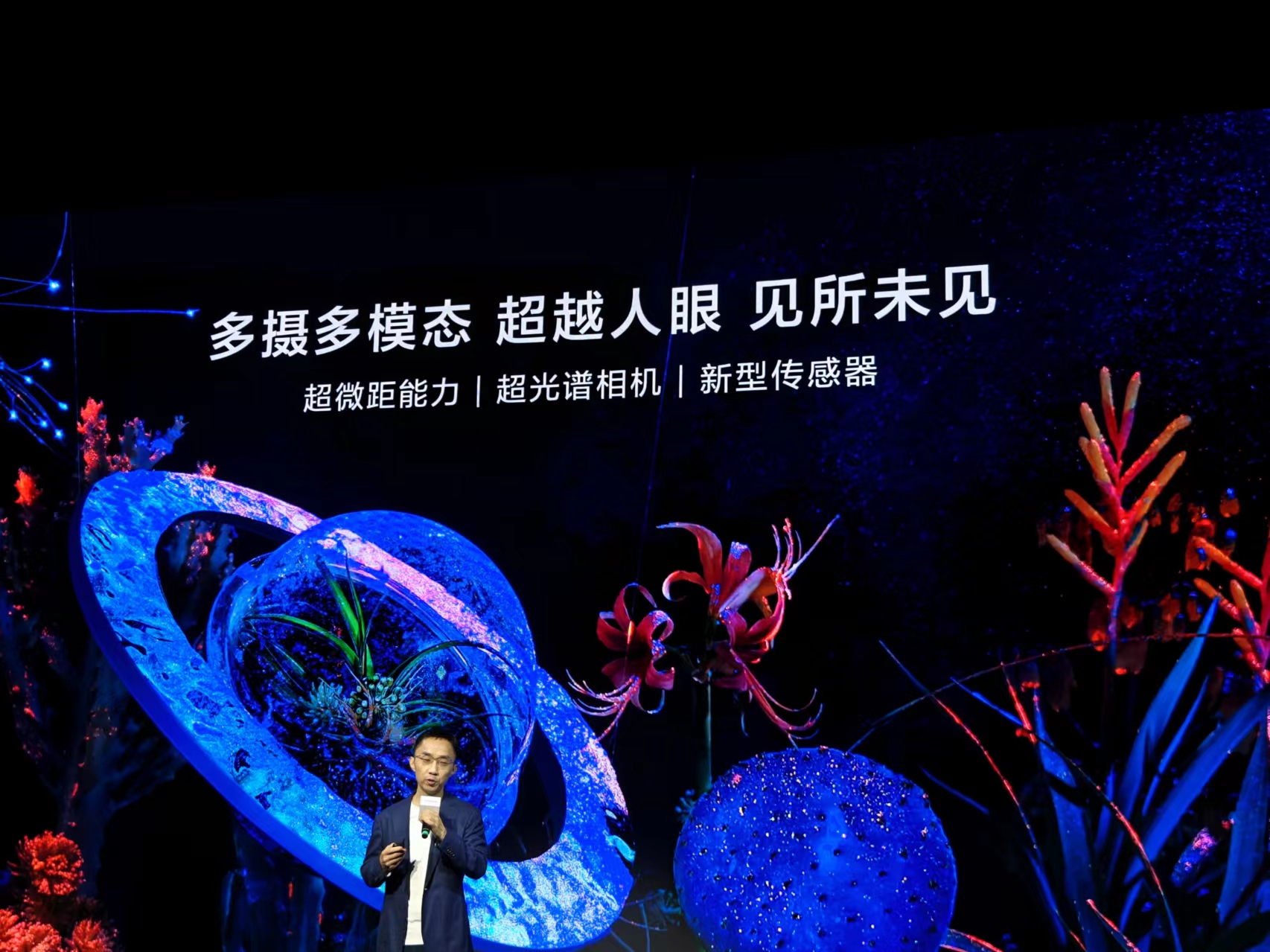 2024华为影像品牌之夜开启,CTO李小龙揭秘「十大影像趋势」