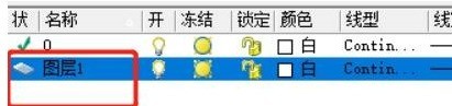 AutoCAD2007怎样新建图层 AutoCAD2007新建图层的方法