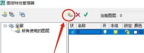 AutoCAD2007怎样新建图层 AutoCAD2007新建图层的方法