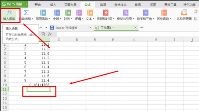 Excel怎么使用标准偏差计算公式_Excel标准偏差计算公式的用法