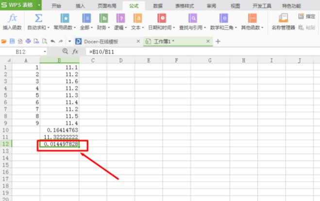 Excel怎么使用标准偏差计算公式_Excel标准偏差计算公式的用法