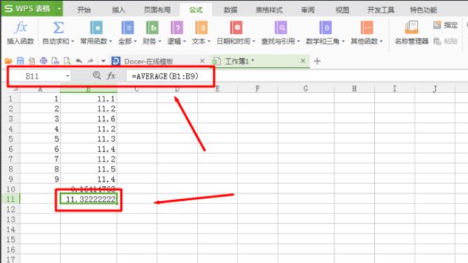 Excel怎么使用标准偏差计算公式_Excel标准偏差计算公式的用法