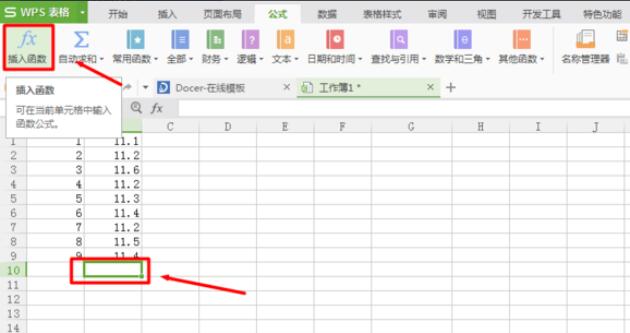 Excel怎么使用标准偏差计算公式_Excel标准偏差计算公式的用法