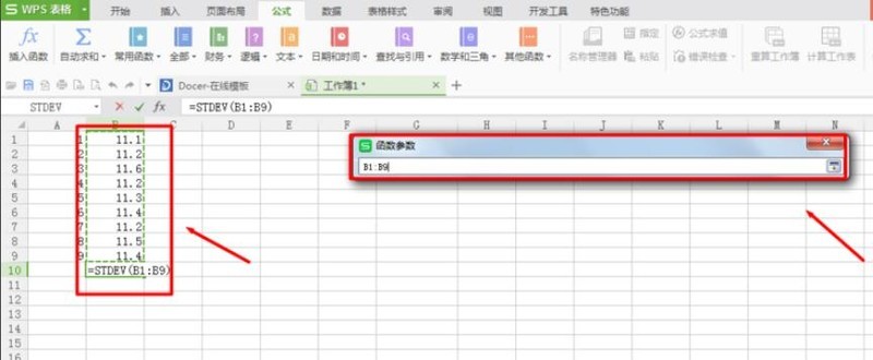 Excel怎么使用标准偏差计算公式_Excel标准偏差计算公式的用法