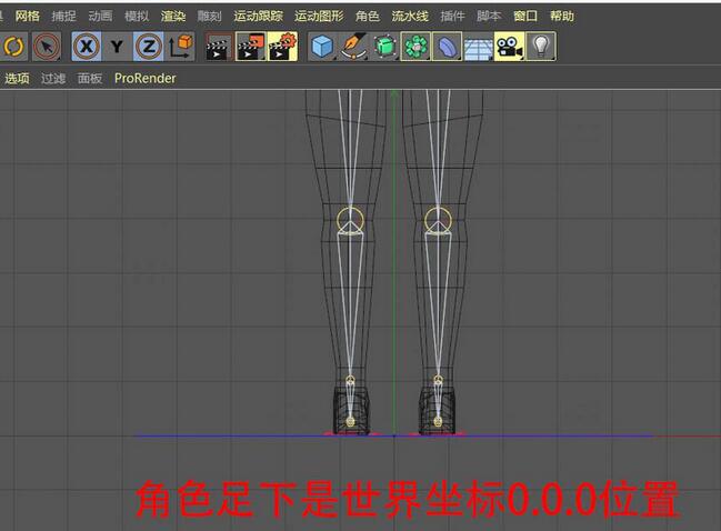 C4D导出模型在MD中坐标错位的处理技巧