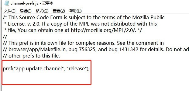 火狐浏览器怎么关闭更新提示 火狐浏览器关闭更新提示的方法