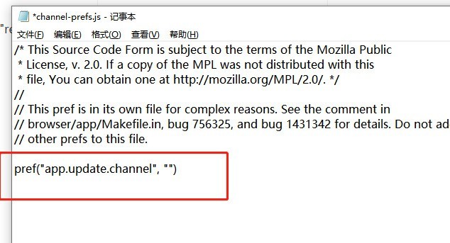 火狐浏览器怎么关闭更新提示 火狐浏览器关闭更新提示的方法