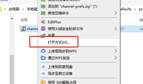 火狐浏览器怎么关闭更新提示 火狐浏览器关闭更新提示的方法