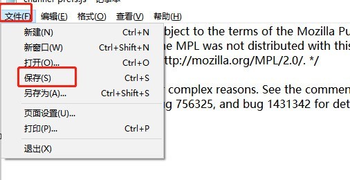 火狐浏览器怎么关闭更新提示 火狐浏览器关闭更新提示的方法