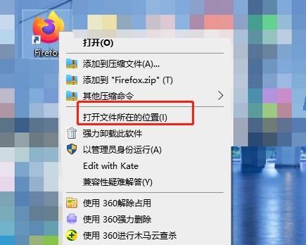 火狐浏览器怎么关闭更新提示 火狐浏览器关闭更新提示的方法
