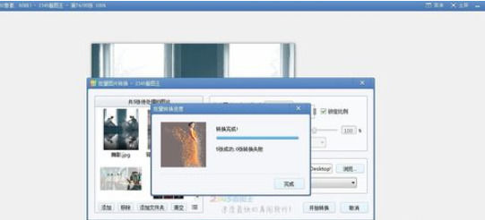2345看图王怎么批量修改图片尺寸?批量修调整图片大小的方法