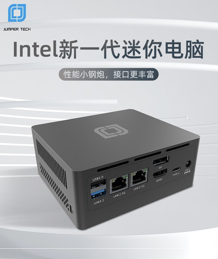 Bestcom 推出 N100 Pro II 迷你主机：英特尔 N100 + 双网口，准系统 669 元