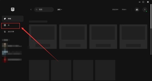 epic怎么修复游戏_epic修复游戏教程