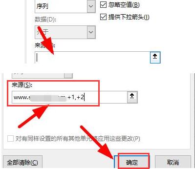 excel单元格下拉菜单怎么制作 excel单元格下拉菜单制作方法
