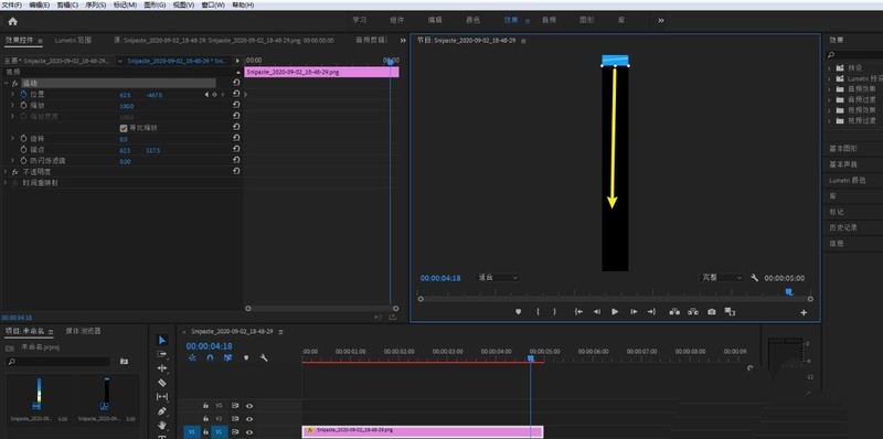 premiere怎么制作长图滑动效果
