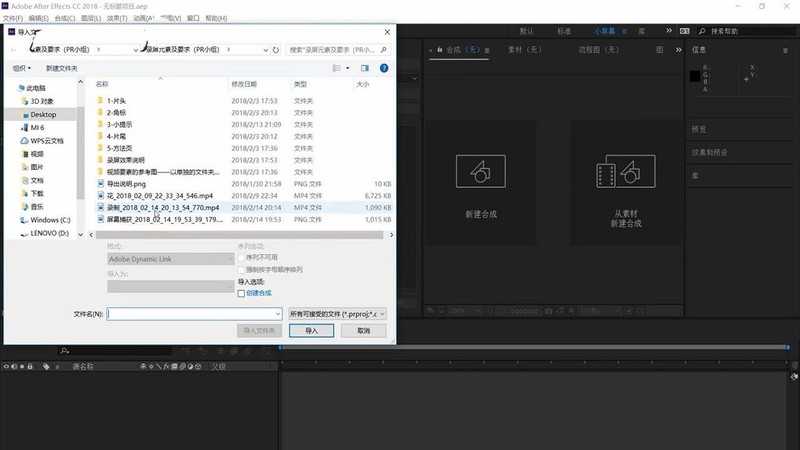 AE文件导出png序列的操作方法