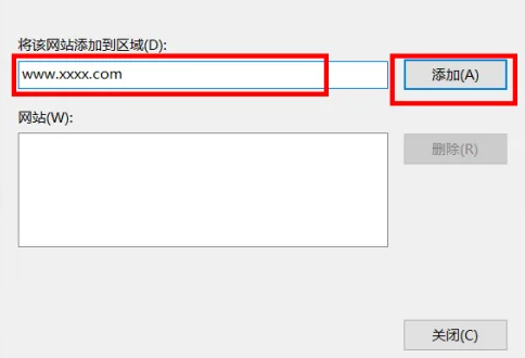 谷歌浏览器怎么屏蔽网站?谷歌浏览器屏蔽网站方法
