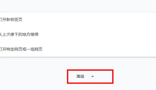 谷歌浏览器怎么屏蔽网站?谷歌浏览器屏蔽网站方法