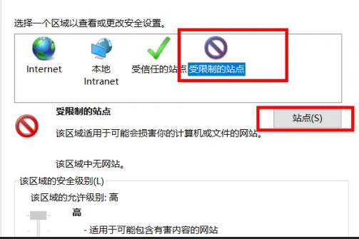 谷歌浏览器怎么屏蔽网站?谷歌浏览器屏蔽网站方法