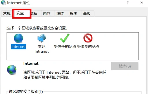 谷歌浏览器怎么屏蔽网站?谷歌浏览器屏蔽网站方法