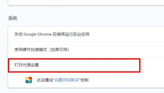 谷歌浏览器怎么屏蔽网站?谷歌浏览器屏蔽网站方法