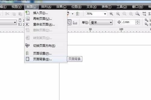 CorelDraw2020怎么设置界面色_CorelDraw2020设置界面色方法