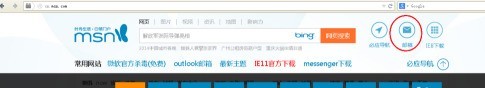 outlook怎样申请注册 outlook申请注册的具体操作