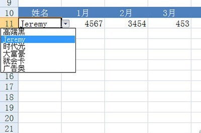Excel怎么做动态图表_Vlookup函数帮你忙