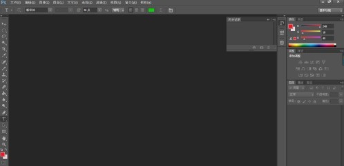 Adobe PhotoShop CS6怎么使用写字功能 Adobe PhotoShop CS6使用写字功能的具体操作