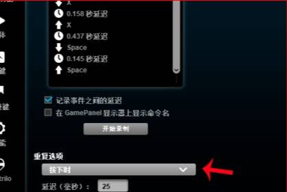 cf罗技一键宏怎么设置?cf罗技鼠标宏设置