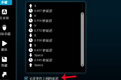 cf罗技一键宏怎么设置?cf罗技鼠标宏设置