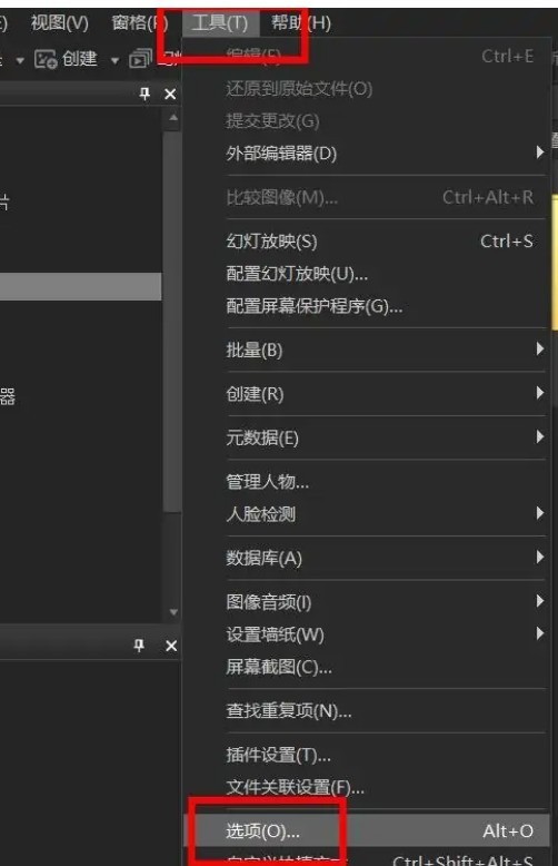 ACDSee看图怎么隐藏非图像文件_ACDSee看图隐藏非图像文件的方法