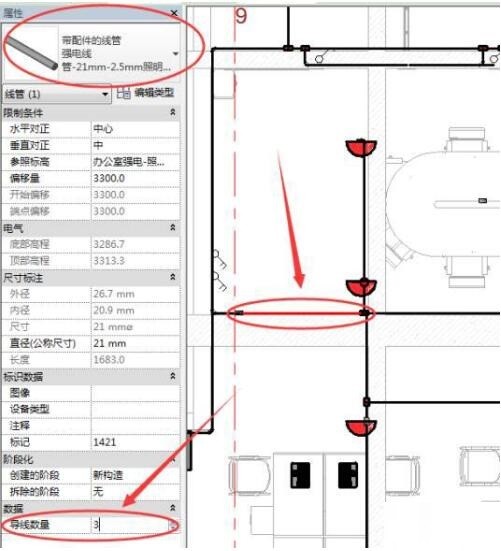 Revit计算导线长度的操作方法