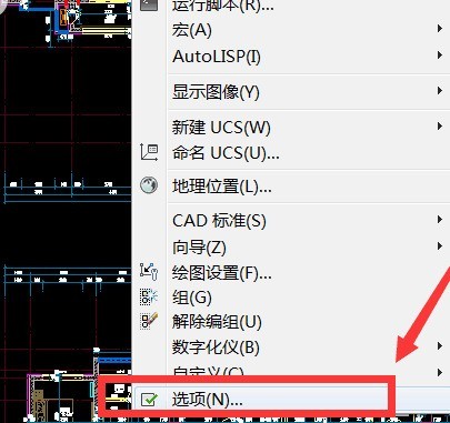 天正建筑2014改变十字光标大小的详细操作流程