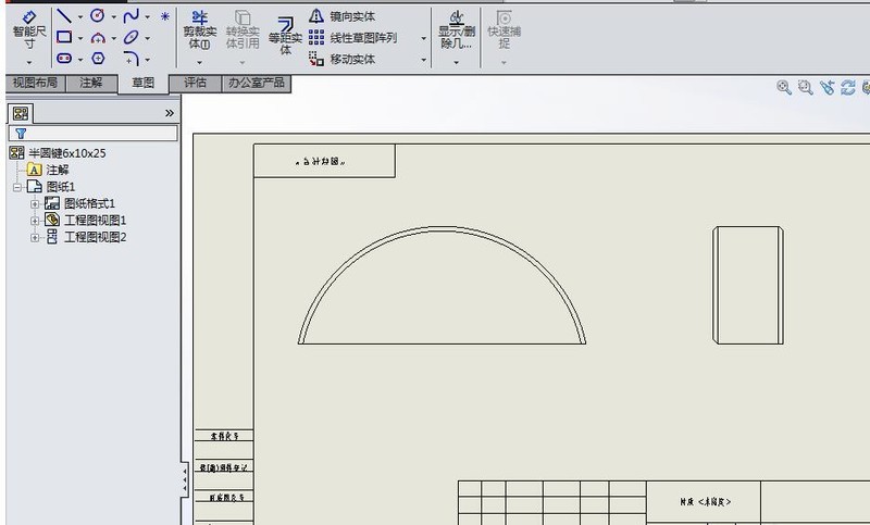 Solidworks创建辅助视图的操作教程
