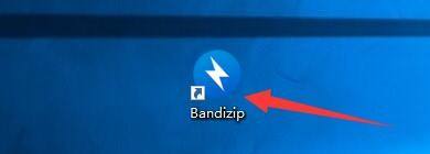 Bandizip怎么启用贴靠窗口功能_Bandizip启用贴靠窗口功能教程