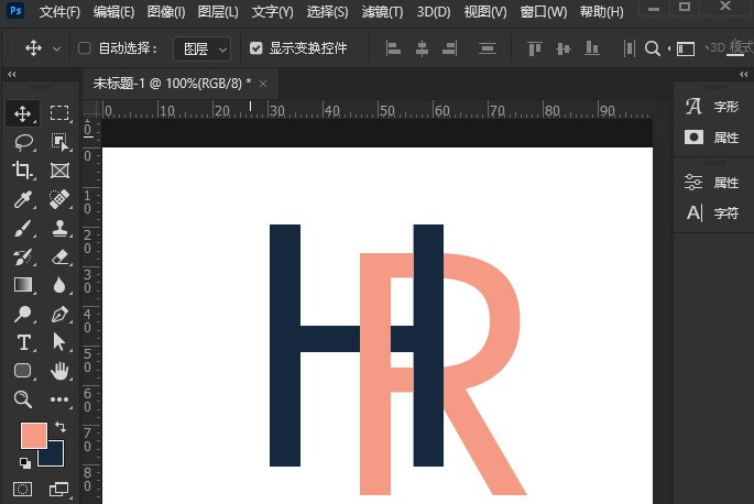 ps怎么设置字体前后交错_ps设置字体前后交错效果教程分享