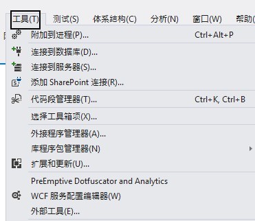 Visual Studio添加行号的详细方法