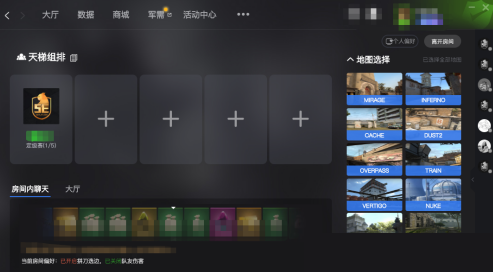 5e对战平台如何升到2级-5e对战平台升到2级的操作方法
