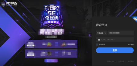 5e对战平台如何升到2级-5e对战平台升到2级的操作方法