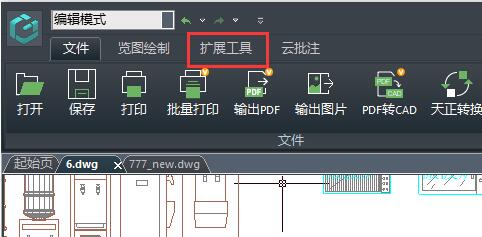 浩辰CAD看图王怎么统计数量 浩辰CAD看图王统计数量方法