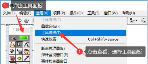 LabVIEW 2018怎么创建一个项目 LabVIEW 2018教程
