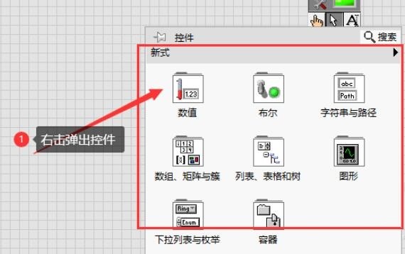 LabVIEW 2018怎么创建一个项目 LabVIEW 2018教程